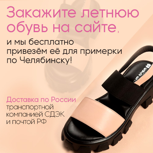 Обувь Женская Лето Интернет Магазин